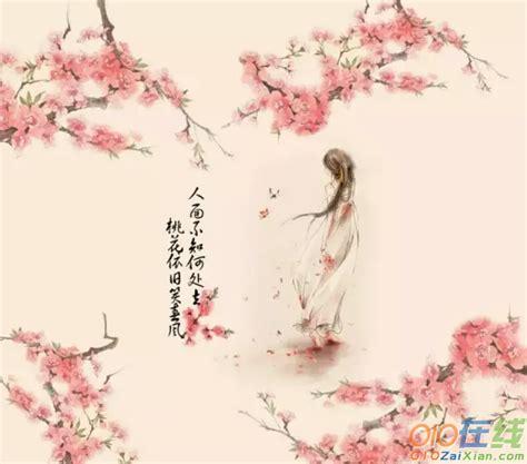 形容桃花|桃花诗句